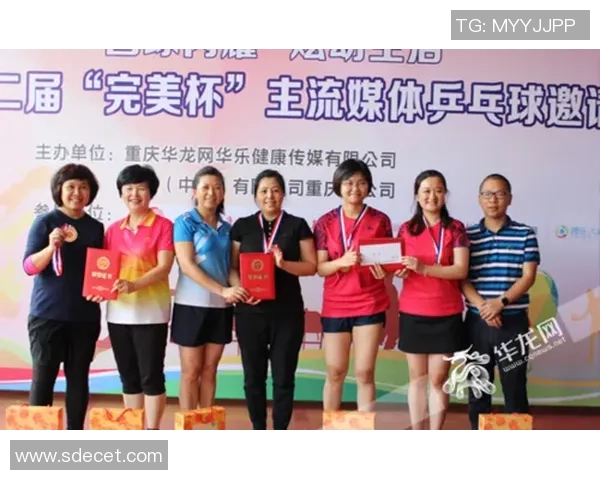 重庆乒乓球队个人能力分析与表现评估的综合研究报告